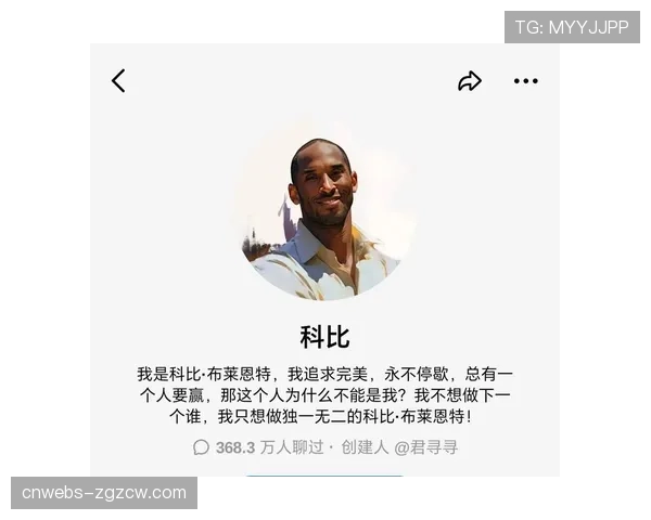 科比·布莱恩特入选2026年国际篮联名人堂最终名单